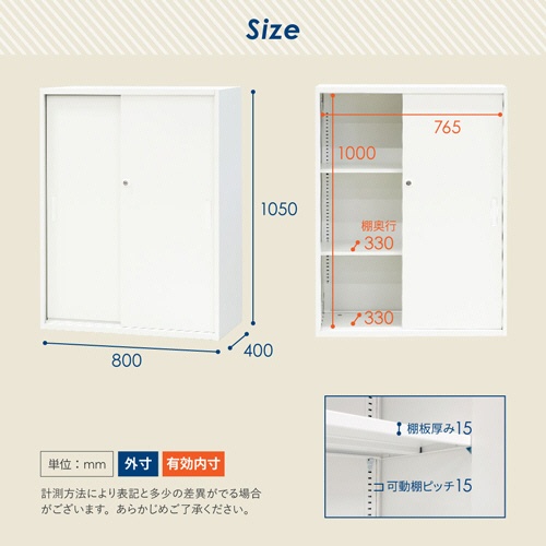 ネットフォース　イーセンブリー　システム収納庫　引戸　３段　シリンダー錠　幅８００×奥行４００×高さ１０５０ｍｍ　ブラック　ＥＡ－８０４０－３Ｈ２－ＴＷ－ＢＫ　１台8