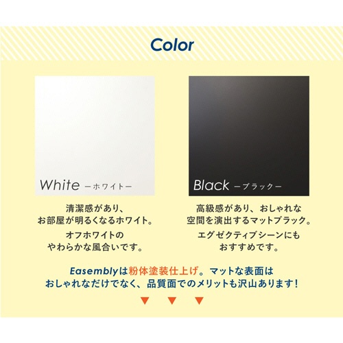 ネットフォース　イーセンブリー　システム収納庫シリーズ専用　追加棚板　ホワイト　ＥＡ－Ｔ－ＴＷ－ＷＨ　１枚4