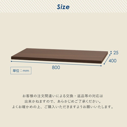 ネットフォース　イーセンブリー　システム収納庫シリーズ専用　木製天板　ホワイト　ＥＡ－Ｍ８０４０－ＴＷ－ＷＨ　１枚2