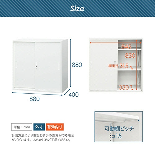 ネットフォース　イーセンブリー　８８４０書庫　引戸書庫　シリンダー錠　３段　幅８８０×奥行４００×高さ８８０ｍｍ　ブラック　ＥＡ－８８４０－３Ｈ－ＴＷ－ＢＫ　１台4