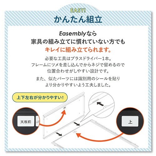 ネットフォース　イーセンブリー　８８４０書庫　引戸書庫　シリンダー錠　３段　幅８８０×奥行４００×高さ８８０ｍｍ　ブラック　ＥＡ－８８４０－３Ｈ－ＴＷ－ＢＫ　１台5