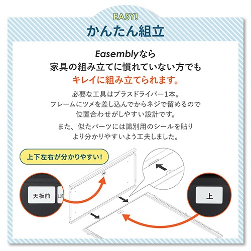 ネットフォース　イーセンブリー　８８４０書庫　引戸書庫（アクリル扉）　シリンダー錠　３段　幅８８０×奥行４００×高さ８８０ｍｍ　ホワイト　ＥＡ－８８４０－３ＨＡ－ＴＷ－ＷＨ　１台4