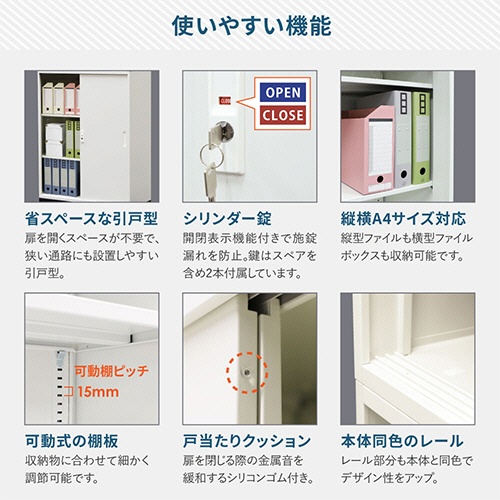 ネットフォース　イーセンブリー　８８４０書庫　引戸書庫　シリンダー錠　３段　幅８８０×奥行４００×高さ１１１０ｍｍ　ブラック　ＥＡ－８８４０Ｈ－３Ｈ－ＴＷ－ＢＫ　１台2