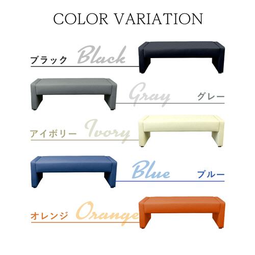 たのめーる】ネットフォース CALM(カルム) デザインベンチ 幅