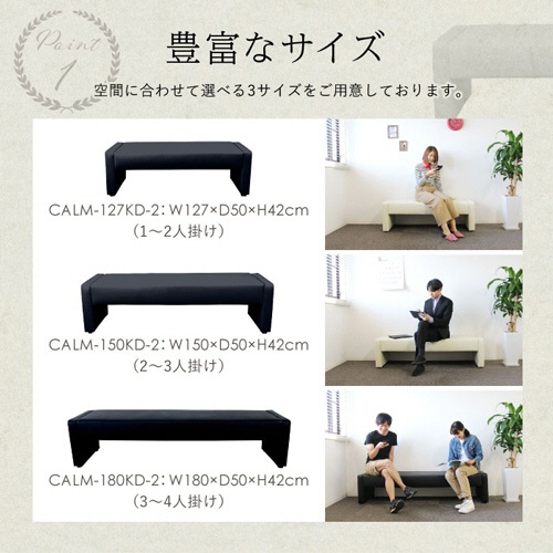 ネットフォース　ＣＡＬＭ（カルム）　デザインベンチ　幅１８００×奥行５００×高さ４２０ｍｍ　オレンジ　ＣＡＬＭ－１８０ＫＤ－２－ＴＷ－ＯＲ　１台3