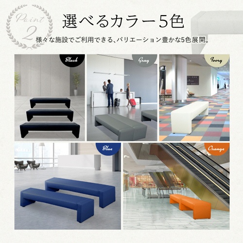 ネットフォース　ＣＡＬＭ（カルム）　デザインベンチ　幅１８００×奥行５００×高さ４２０ｍｍ　オレンジ　ＣＡＬＭ－１８０ＫＤ－２－ＴＷ－ＯＲ　１台4