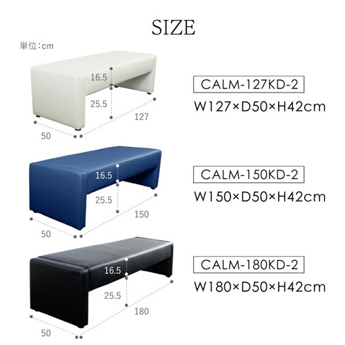 ネットフォース　ＣＡＬＭ（カルム）　デザインベンチ　幅１８００×奥行５００×高さ４２０ｍｍ　オレンジ　ＣＡＬＭ－１８０ＫＤ－２－ＴＷ－ＯＲ　１台7