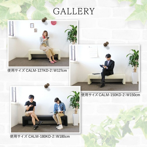 ネットフォース　ＣＡＬＭ（カルム）　デザインベンチ　幅１８００×奥行５００×高さ４２０ｍｍ　オレンジ　ＣＡＬＭ－１８０ＫＤ－２－ＴＷ－ＯＲ　１台8