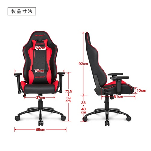 ＡＫレーシング　Ｎｉｔｒｏ　Ｖ２　ゲーミングチェア　ブルー　ＡＫＲ－ＮＩＴＲＯ－ＢＬＵＥ／Ｖ２　１脚2