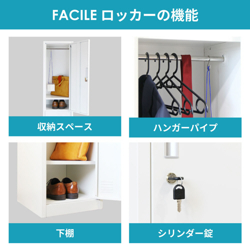 たのめーる】ネットフォース FACILE(ファシル) 2人用スリム