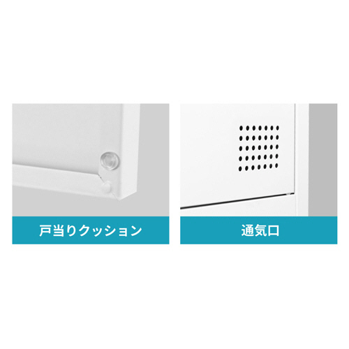 FACILE 2人用スリムロッカー ホワイト Netforce ファシル スリムスチールロッカー 2人用 1列2段