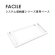 ネットフォース　ＦＡＣＩＬＥ（ファシル）　システム収納庫　下置き用ベース　ブラック　ＦＨ－Ｂ－ＴＷ－ＢＫ　１台2