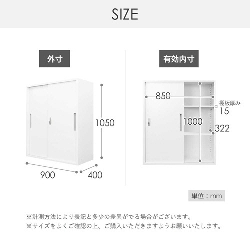 ネットフォース　ＦＡＣＩＬＥ（ファシル）　システム収納庫　引戸書庫　３段　シリンダー錠　幅９００×奥行４００×高さ１０５０ｍｍ　ブラック　ＦＨ－Ｈ－２－ＴＷ－ＢＫ　１台2
