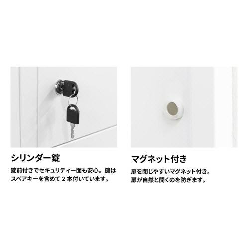 ネットフォース　ＦＡＣＩＬＥ（ファシル）　システム収納庫　引戸書庫　３段　シリンダー錠　幅９００×奥行４００×高さ１０５０ｍｍ　ブラック　ＦＨ－Ｈ－２－ＴＷ－ＢＫ　１台4