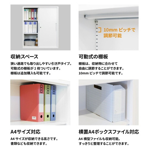 ネットフォース　ＦＡＣＩＬＥ（ファシル）　システム収納庫　引戸書庫　３段　シリンダー錠　幅９００×奥行４００×高さ１０５０ｍｍ　ブラック　ＦＨ－Ｈ－２－ＴＷ－ＢＫ　１台5