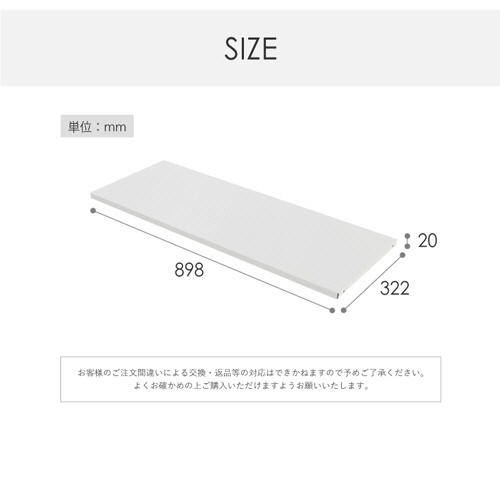 ネットフォース　ＦＡＣＩＬＥ（ファシル）　システム収納庫　引戸書庫　追加棚板　ブラック　ＦＨ－ＨＴ－ＴＷ－ＢＫ　１枚3