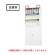 ネットフォース　ＦＡＣＩＬＥ（ファシル）　システム収納庫用　壁固定金具　ホワイト　ＦＨ－Ｌ－ＴＷ－ＷＨ　１パック（２個）4
