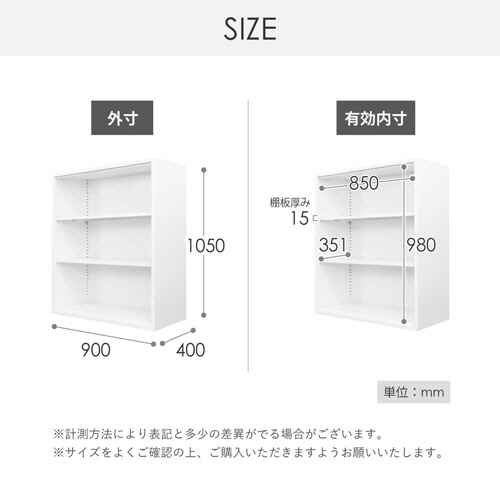ネットフォース　ＦＡＣＩＬＥ（ファシル）　システム収納庫　オープン書庫　３段　ホワイト　ＦＨ－Ｎ－２－ＴＷ－ＷＨ　１台2
