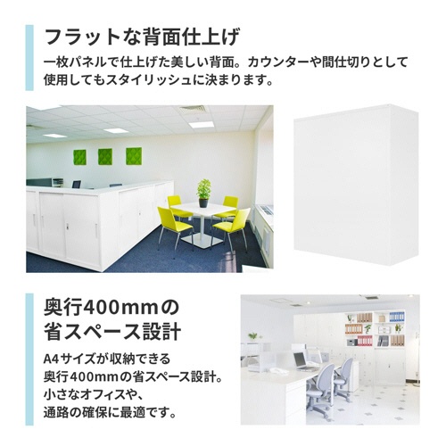 ネットフォース　ＦＡＣＩＬＥ（ファシル）　システム収納庫　オープン書庫　３段　ホワイト　ＦＨ－Ｎ－２－ＴＷ－ＷＨ　１台3