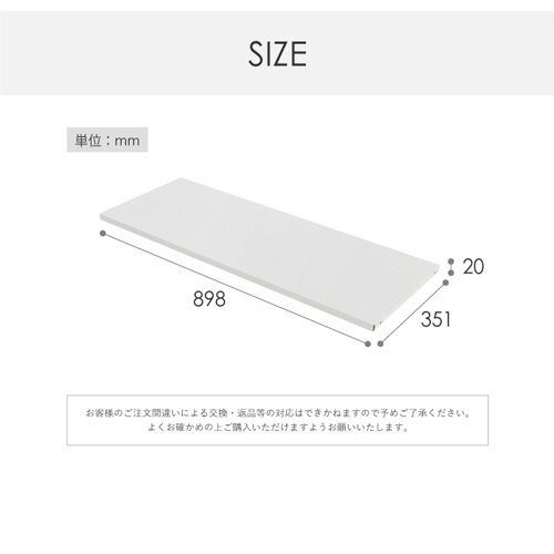 ネットフォース　ＦＡＣＩＬＥ（ファシル）　システム収納庫　オープン・両開き書庫用　追加棚板　ブラック　ＦＨ－ＮＲＴ－ＴＷ－ＢＫ　１枚3