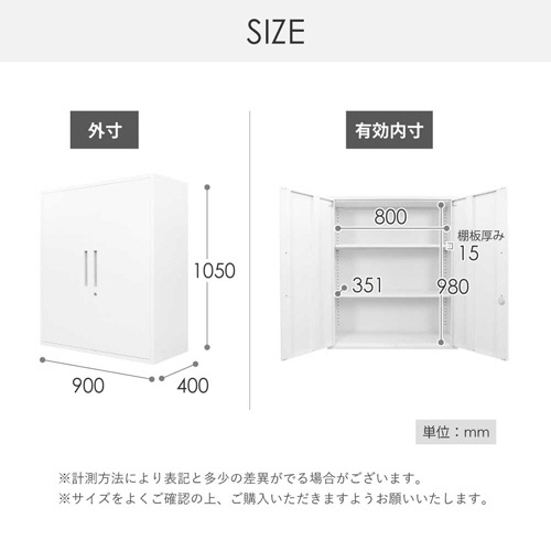 ネットフォース　ＦＡＣＩＬＥ（ファシル）　システム収納庫　両開き書庫　３段　シリンダー錠　ホワイト　ＦＨ－Ｒ－２－ＴＷ－ＷＨ　１台2