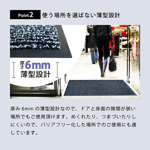 クリーンテックス・ジャパン　玄関マット　アイアンホース（ストライプ）　３６０×６００ｍｍ　グリーン・ブラック　ＢＹ０００２９　１枚4