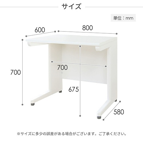 ネットフォース　ＮＵＴＳ（ナッツ）　平机　幅８００×奥行６００×高さ７００ｍｍ　本体：ホワイト　天板：ダークブラウン　ＬＨＤ－０８６－ＴＷ－ＤＢＲ　１台2