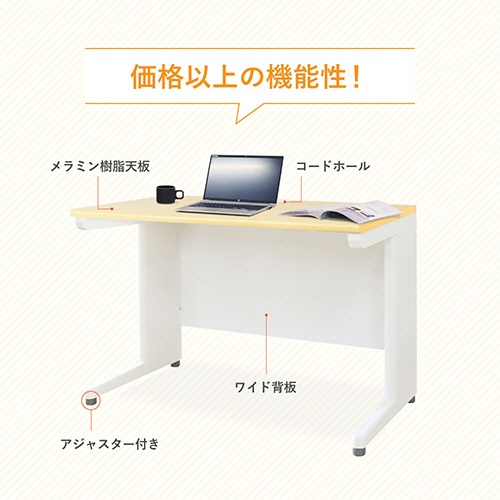 ネットフォース　ＮＵＴＳ（ナッツ）　平机　幅８００×奥行６００×高さ７００ｍｍ　本体：ホワイト　天板：ダークブラウン　ＬＨＤ－０８６－ＴＷ－ＤＢＲ　１台6