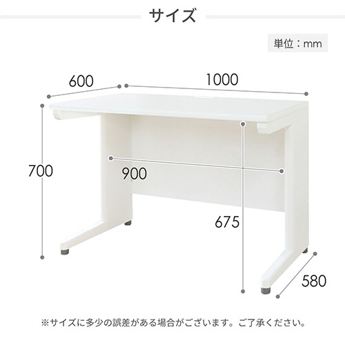 ネットフォース　ＮＵＴＳ（ナッツ）　平机　幅１０００×奥行６００×高さ７００ｍｍ　本体：ホワイト　天板：ナチュラル　ＬＨＤ－１０６－ＴＷ－ＮＡ　１台2