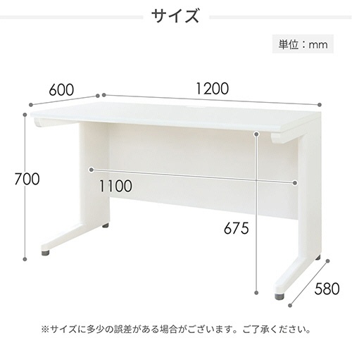 ネットフォース　ＮＵＴＳ（ナッツ）　平机　幅１２００×奥行６００×高さ７００ｍｍ　本体：ホワイト　天板：ダークブラウン　ＬＨＤ－１２６－ＴＷ－ＤＢＲ　１台2