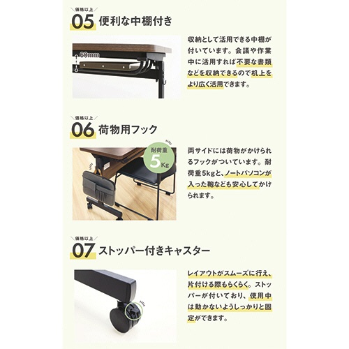 ネットフォース　ＧＯＯＬＯＯ（グールー）　フォールディングテーブル　幕板付　１２００×４５０×７００ｍｍ　ブラック／ウォールナット　ＧＬＦ－１２４５Ｍ－ＴＷ－ＢＫＷＮ　１台7