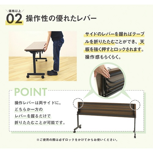 ネットフォース　ＧＯＯＬＯＯ（グールー）　フォールディングテーブル　幕板付　１８００×４５０×７００ｍｍ　ブラック／ウォールナット　ＧＬＦ－１８４５Ｍ－ＴＷ－ＢＫＷＮ　１台4