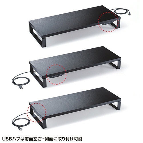 サンワサプライ　ＵＳＢハブ付モニター台（ＵＳＢ　Ａポート×４）　幅６００×奥行２４０×高さ８６ｍｍ　ブラック　ＭＲ－ＬＣ２１５ＢＫ　１台6