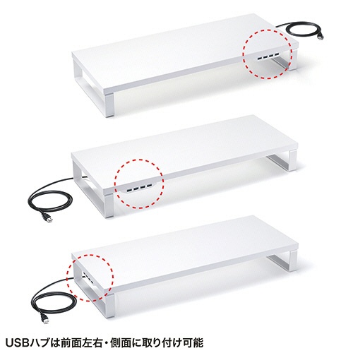 サンワサプライ　ＵＳＢハブ付モニター台（ＵＳＢ　Ａポート×４）　幅６００×奥行２４０×高さ８６ｍｍ　ホワイト　ＭＲ－ＬＣ２１５Ｗ　１台6