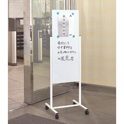 ＴＡＮＯＳＥＥ　案内板（両面ホワイトボード）高さ調整付き　１台5