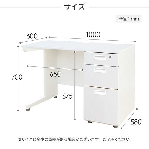 ネットフォース　ＮＵＴＳ（ナッツ）　片袖机　袖３段　１０００×６００×７００ｍｍ　本体・天板・袖箱：ホワイト　ＬＫＤ－１０６－ＴＷ－ＷＨＷＨ－３　１台2