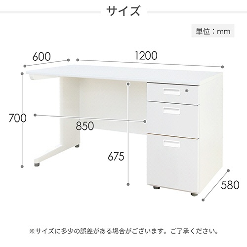 ネットフォース　ＮＵＴＳ　片袖机　袖２段　１２００×６００×７００ｍｍ　本体・天板：ホワイト　袖箱：ナチュラル　ＬＫＤ－１２６－Ｃ－ＴＷ－ＷＨＮＡ－２　１台2