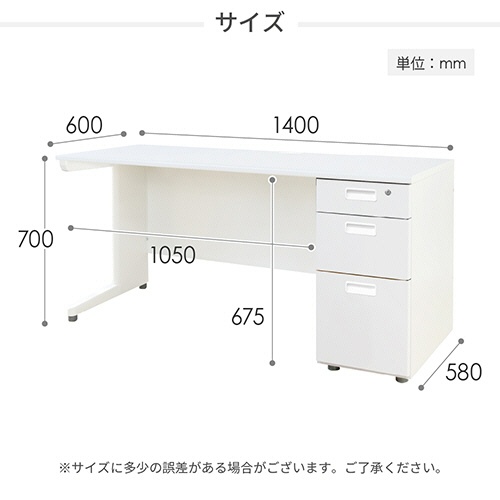ネットフォース　ＮＵＴＳ　片袖机　袖２段　１４００×６００×７００ｍｍ　本体・天板：ブラック　袖箱：ダークブラウン　ＬＫＤ－１４６Ｂ－Ｃ－ＴＷ－ＢＫＤＢＲ－２　１台2