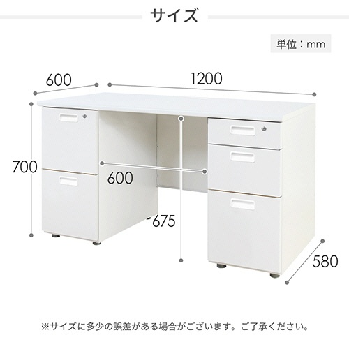 ネットフォース　ＮＵＴＳ　両袖机　袖２段・２段　１２００×６００×７００ｍｍ　本体・袖箱ホワイト　天板ナチュラル　ＬＲＤ－１２６－ＴＷ－ＮＡＷＨ－２２　１台2