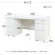 ネットフォース　ＮＵＴＳ　両袖机　袖３段・３段　１４００×６００×７００ｍｍ　本体・袖箱ホワイト　天板ブラック　ＬＲＤ－１４６－ＴＷ－ＢＫＷＨ－３３　１台2