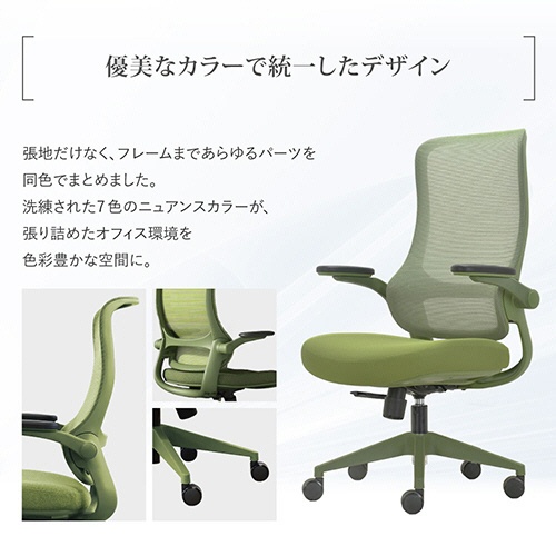 ネットフォース　Ａｕｒｏｒａ　Ｄｅｓｉｇｎ（オーロラデザイン）チェア　肘付　グレー　ＡＲＤ－１－ＴＷ－ＧＹ　１脚3