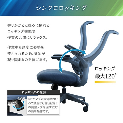ネットフォース　Ａｕｒｏｒａ　Ｄｅｓｉｇｎ（オーロラデザイン）チェア　肘付　グレー　ＡＲＤ－１－ＴＷ－ＧＹ　１脚6