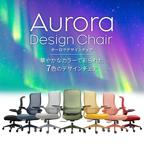 ネットフォース　Ａｕｒｏｒａ　Ｄｅｓｉｇｎ（オーロラデザイン）チェア　肘付　オレンジ　ＡＲＤ－１－ＴＷ－ＯＲ　１脚7