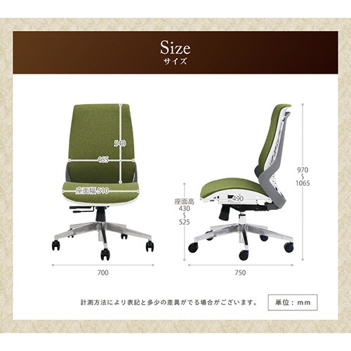 ネットフォース　Ｗｅｌｌｂｅ（ウェルビー）チェア　ファブリックタイプ　肘なし　ストーングレー　ＷＬＢ－２－ＴＷ－ＧＹ　１脚3