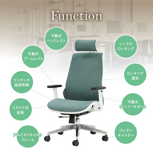 ネットフォース　Ｗｅｌｌｂｅ（ウェルビー）チェア　ファブリックタイプ　肘・ヘッドレスト付　ストーングレー　ＷＬＢ－２ＡＨ－ＴＷ－ＧＹ　１脚4
