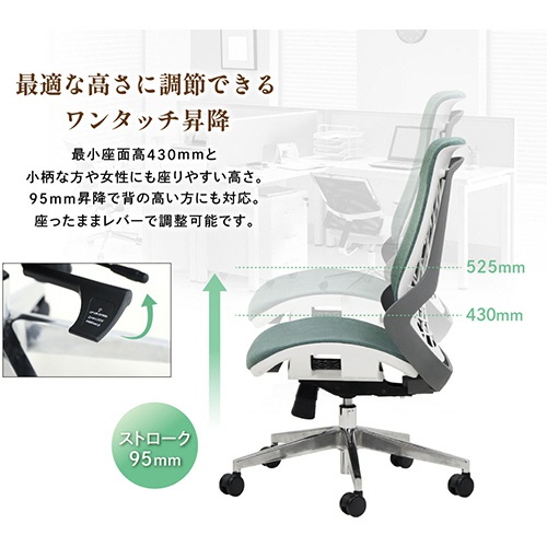 ネットフォース　Ｗｅｌｌｂｅ（ウェルビー）チェア　ファブリックタイプ　肘・ヘッドレスト付　ストーングレー　ＷＬＢ－２ＡＨ－ＴＷ－ＧＹ　１脚6