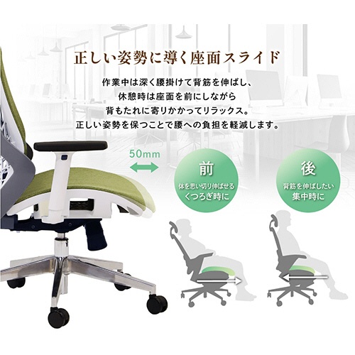 ネットフォース　Ｗｅｌｌｂｅ（ウェルビー）チェア　ファブリックタイプ　肘・ヘッドレスト付　ストーングレー　ＷＬＢ－２ＡＨ－ＴＷ－ＧＹ　１脚7
