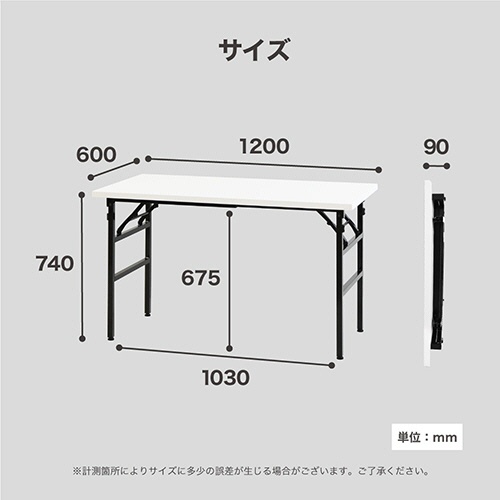 ネットフォース　折りたたみ作業台　ワークテーブル　幅１２００×奥行６００×高さ７４０ｍｍ　ホワイト　ＯＴＳ－１２６０－ＴＷ－ＷＨ　１台2
