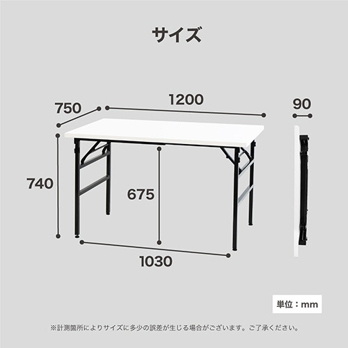 ネットフォース　折りたたみ作業台　ワークテーブル　幅１２００×奥行７５０×高さ７４０ｍｍ　ホワイト　ＯＴＳ－１２７５－ＴＷ－ＷＨ　１台2