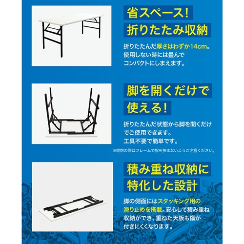 ネットフォース　折りたたみ作業台　ワークテーブル　幅１２００×奥行７５０×高さ７４０ｍｍ　ホワイト　ＯＴＳ－１２７５－ＴＷ－ＷＨ　１台4